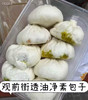 观前街透油净素包子 商品缩略图3