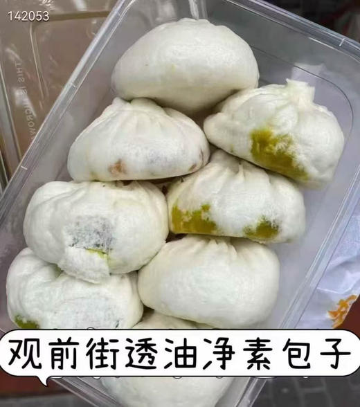 观前街透油净素包子 商品图3