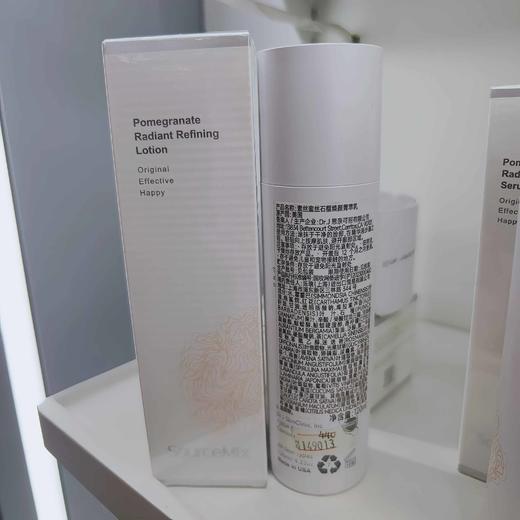 素丝蜜丝石榴焕颜精粹乳120ml 商品图1