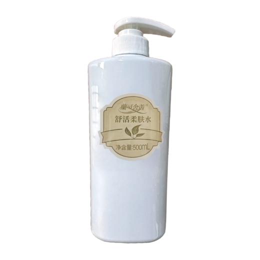 lkc【积分兑换】兰可舍芮舒活柔肤水500ml 涂抹湿敷皆宜 水润滋养 舒颜美肌 商品图0