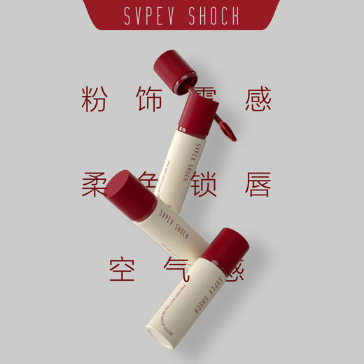 粉雾柔色空气感唇釉 #01 元气粉橘 商品图4