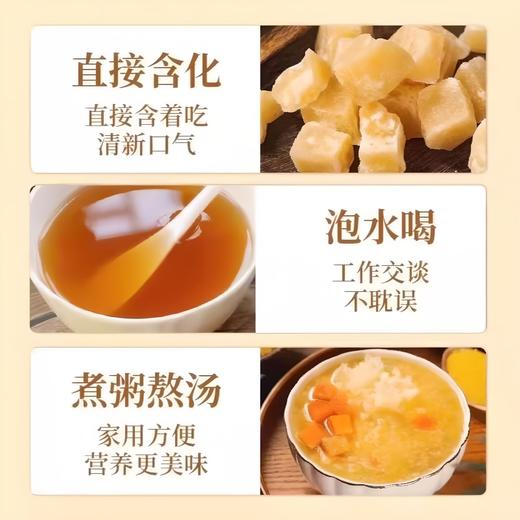 【甜而不腻！润喉滋润】梨膏糖罐装250克百草罗汉果秋梨糖手工熬制薄荷糖润喉糖。xb 商品图1