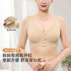 雅黛俪中老年妈妈文胸便携式前开扣穿脱方便内衣夏季薄款胸罩 商品缩略图0