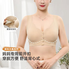 雅黛俪中老年妈妈文胸便携式前开扣穿脱方便内衣夏季薄款胸罩