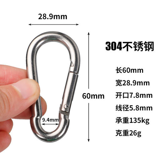 婵柔器械拉绳连接扣防绳旋转跳脱滑轮勾扣禅柔机器训练配件 商品图3