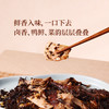 杭帮名菜干菜鸭【均有礼袋邮寄】 商品缩略图4