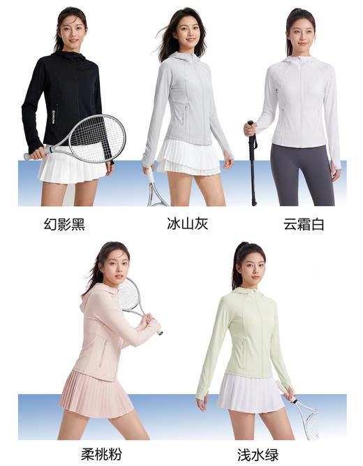 【凉感防晒衣】裤小仙面膜皮肤衣7203 UPF100+高倍防晒 吸湿速干 不闷汗 凉感丝滑 3D立体修身版型 高弹柔软 商品图9