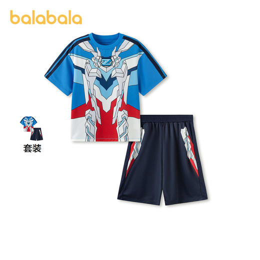 【奥特曼IP商场同款】巴拉巴拉男童短袖套装儿童两件套2026新款夏 商品图0