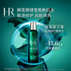3614270443725 赫莲娜HRHR 绿宝瓶悦活蓄能新肌水新旧版随机发货【400ml】 商品缩略图1