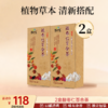 酸枣仁百合茶 120g  30包/盒 商品缩略图1