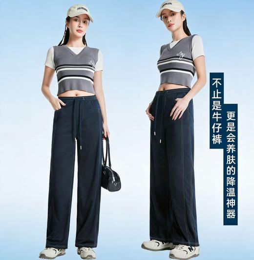 【茶多酚+香茅草精油 防泼水防晒防蚊 COOL冰峰纱线】众优棉即感清凉茶氧裤集合 商品图4