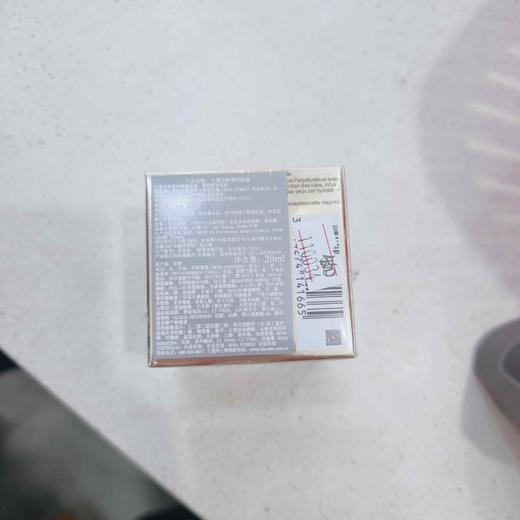 兰蔻全新菁纯眼霜20ml 商品图1