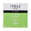 iYELL爱吆素巧70%黑巧克力纯可可脂不添加蔗糖素食经典黑巧 商品缩略图6