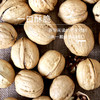 花家盛世 手剥烤核桃(草本味)250g圆罐装新鲜健康美味 HJSSJG037
 商品缩略图2