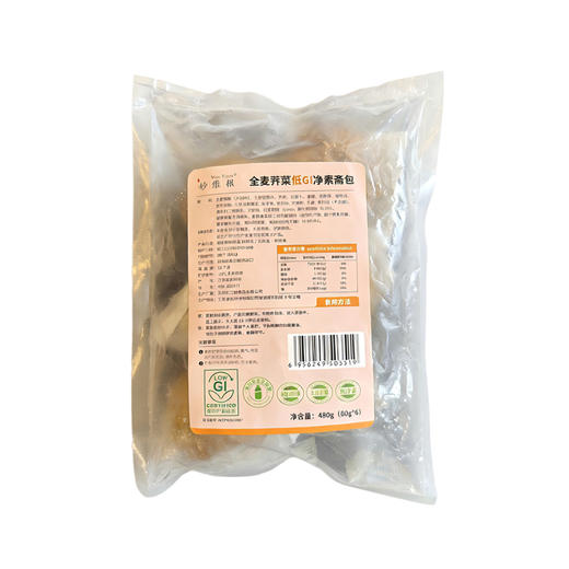 全麦低GI面点 | 300g/480g 荠菜包子 青稞馒头 山药茯苓窝窝头  早餐主食 妙维根 商品图7