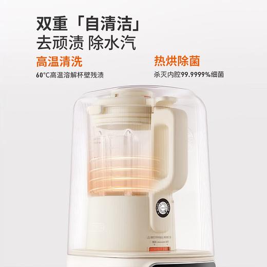 九阳变频轻音破壁机含钛刀盘可拆洗家用多功能料理机榨汁辅食豆浆 商品图11