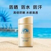 【19楼专属 全球购】资生堂安耐晒小金瓶防晒霜60ml 商品缩略图0