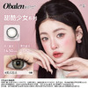 新款【美式芭比】14.5大直径日抛美瞳10片装 商品缩略图0