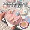 【遮瑕力在线！不卡粉】久久日记缤纷童趣柔润气垫霜 轻薄服帖遮瑕防水防汗不脱妆不卡粉。xb 商品缩略图1