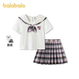 【小马宝莉IP商场同款】巴拉巴拉女童短袖套装儿童两件套2026款夏