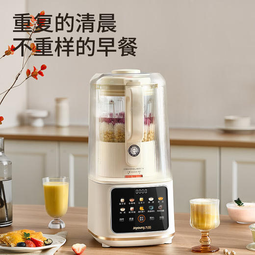 九阳变频轻音破壁机含钛刀盘可拆洗家用多功能料理机榨汁辅食豆浆 商品图4