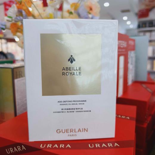 娇兰帝皇蜂姿黄金修护礼盒（复原蜜精华50ml精华水150ml ） 商品图2