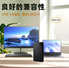 【JY】西数机械移动硬盘 1T 一个 商品缩略图1