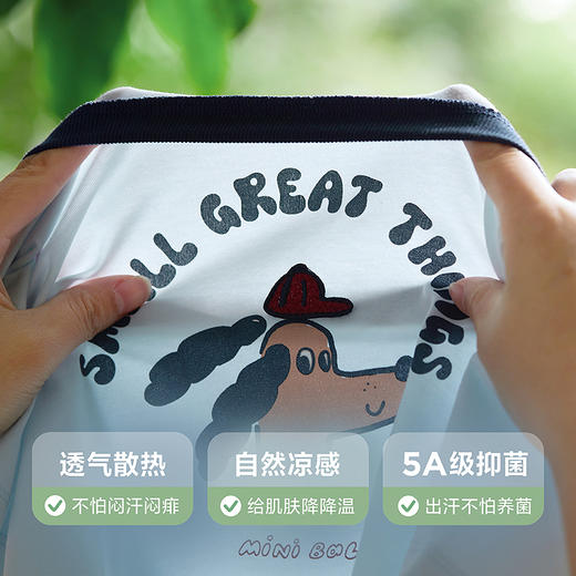迷你巴拉巴拉宝宝短袖T恤可爱动物儿童半袖速干凉感抑菌2026夏装 商品图4