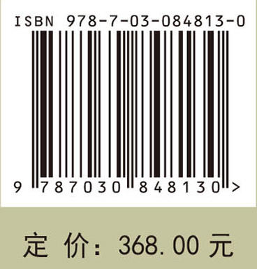 人兽共患病防治技术 廖明 李昌 王晓虎 9787030848130 商品图4