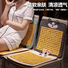 【清凉透气❗凉而不冰】夏季麻将凉席坐垫学生宿舍凳屁股垫办公室久坐沙发汽车载座椅靠垫。ri 商品缩略图2