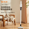 【自营】先锋A-031吸尘器白色家用大吸力手持轻量强吸尘螨角落缝隙清洁 商品缩略图0