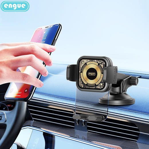 【自营】engue恩谷 车载水晶无线充手机支架 EG-C05玻璃面板15W快充感应锁紧 商品图1