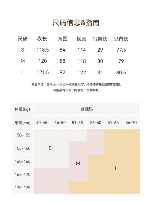 【prime】小岛的春天 天丝混纺连衣裙FCG1DRS025 商品图6