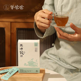 ³【羊爸爸三清饮】15味草本精粹 金银花+芦根+杏仁+桔梗+甘草等 10条/盒 XN03-CRMM-BA