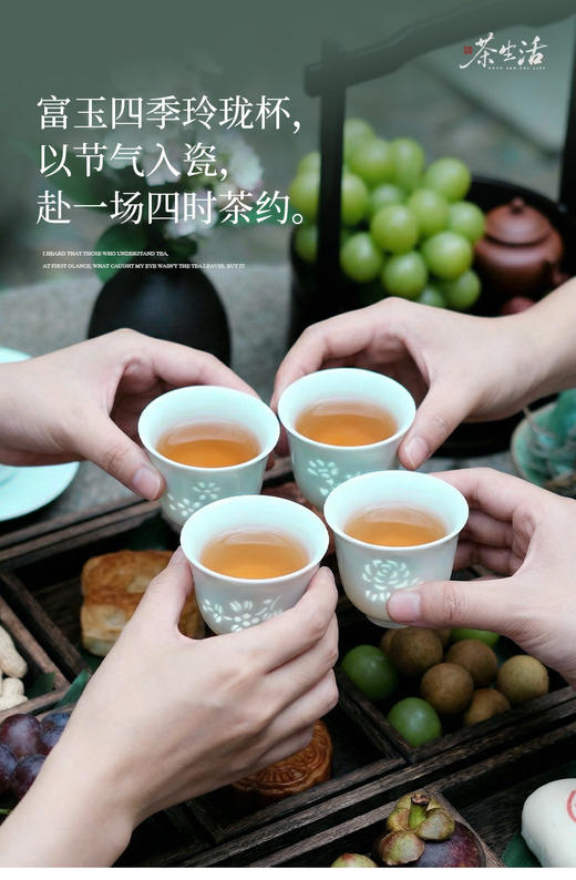 富玉丨新品 富玉陶瓷景德镇春夏秋冬主人杯高档个人专用茶杯2026新款高端茶具 商品图1