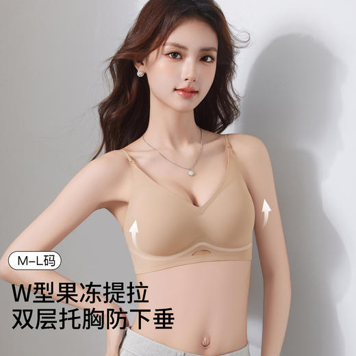 露背自由【QINGFAN 果冻条隐形美背内衣 买一送一 商品图0