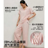 官网1099！内家莱赛尔天丝棉家居服套装 防凸点垂顺丝滑透气凉爽 小翻领短袖女士长裤睡衣睡裤可外穿 商品缩略图1