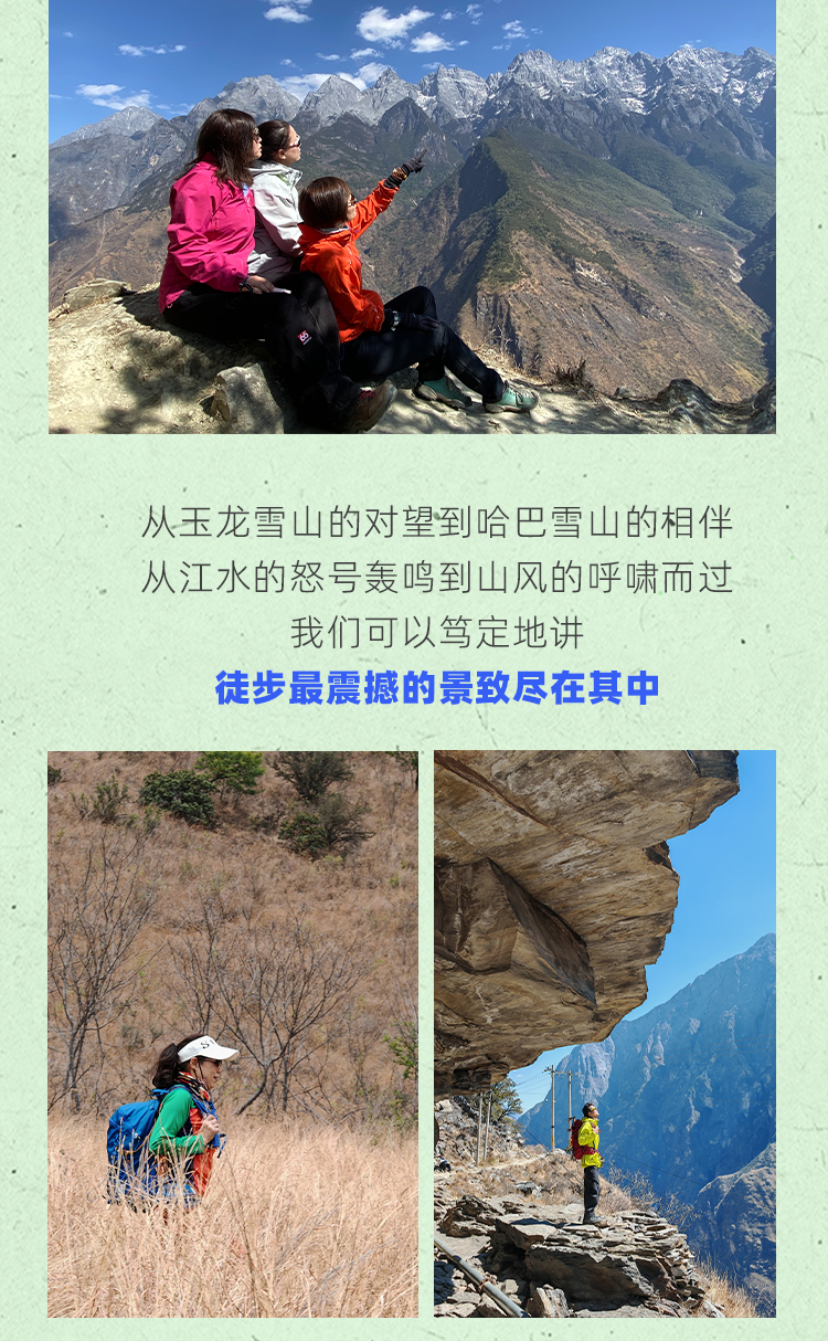 路线亮点 5