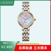 西铁城/CITIZEN光动能时尚贝母表盘女表EM0996-84Y 商品缩略图0