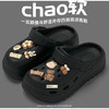 【包头防护！透气不闷】厚底洞洞鞋女款新款夏季外穿防滑休闲沙滩eva包头拖鞋男。xb 商品缩略图0