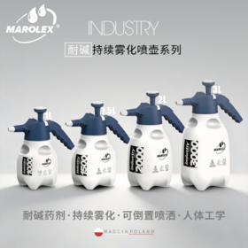 Marolex Industry 耐碱持续雾化喷壶