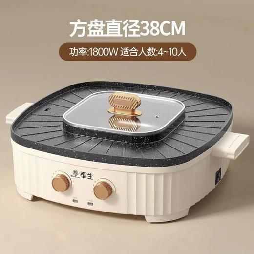 涮烤一体锅米黄色 商品图4
