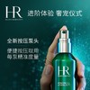 【买一送二】赫莲娜绿宝瓶精华100ml  敏感肌修护维稳保湿  送黑绷带5ml*2 商品缩略图3