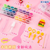 24色水雾水魔珠男女孩拼豆豆珠益智儿童玩具-纪念日百货门店同款171294200 商品缩略图1