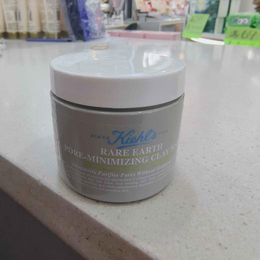 科颜氏亚马逊白泥毛孔清洁面膜125ml 商品图3