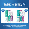 云南白药益生菌牙膏套装 清新口气维护口腔环境 冰柠薄荷香型145g*2 商品缩略图5