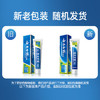 云南白药经典系列牙膏 健齿护龈改善牙龈问题 清新口气薄荷香型100g /个人护理 /口腔护理 /牙膏 商品缩略图4