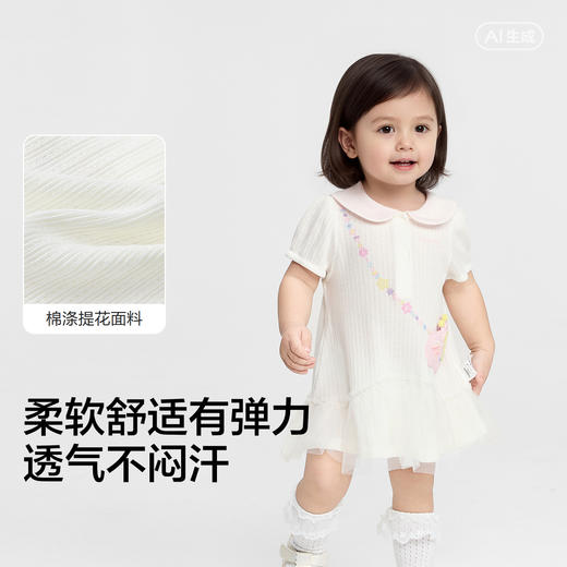 【商场同款】巴拉巴拉宝宝连衣裙婴儿夏季纱裙2026新款甜美精致萌 商品图3