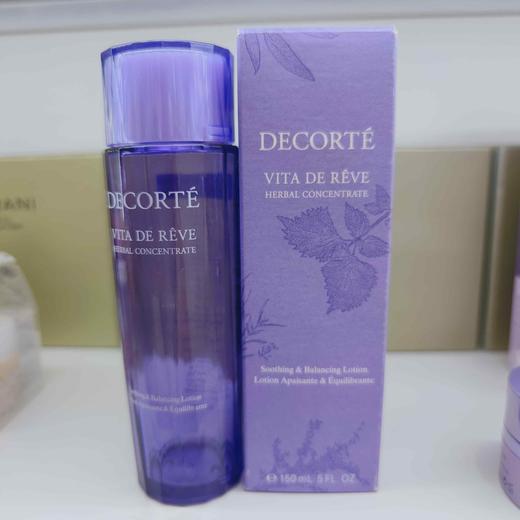 黛珂紫苏植萃精华水150ml 商品图5