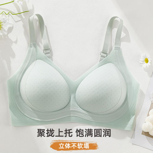 雅黛俪女士文胸轻薄透气洞洞固定杯凉感内衣无痕隐形夏季美背胸罩 商品图4